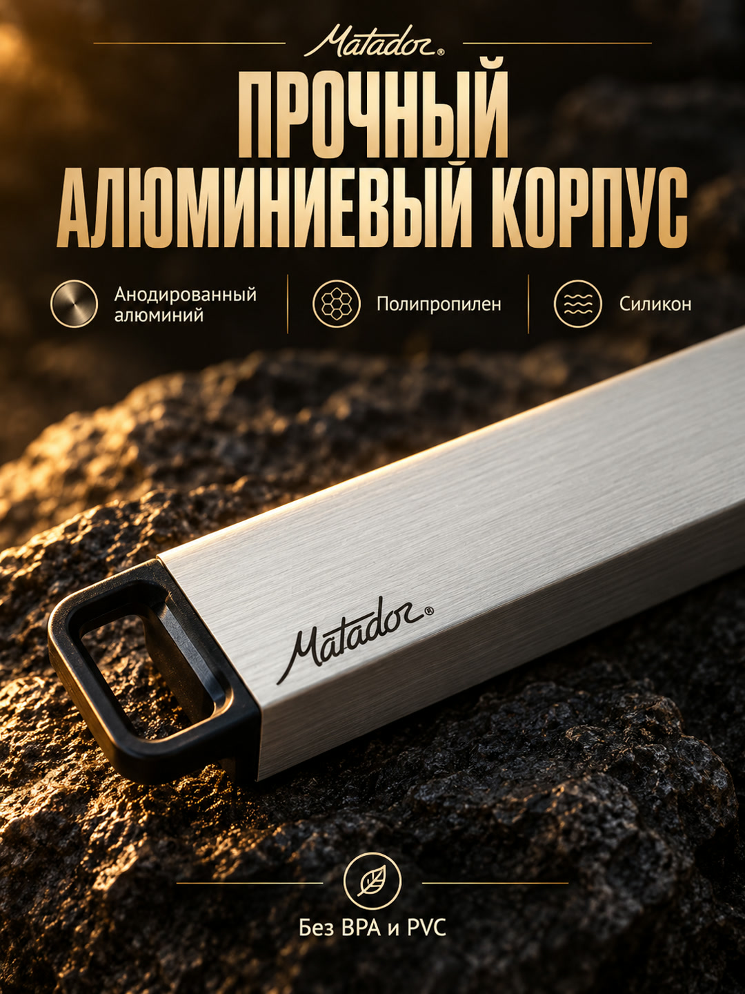 Matador Waterproof Pill Canister — слайд 6