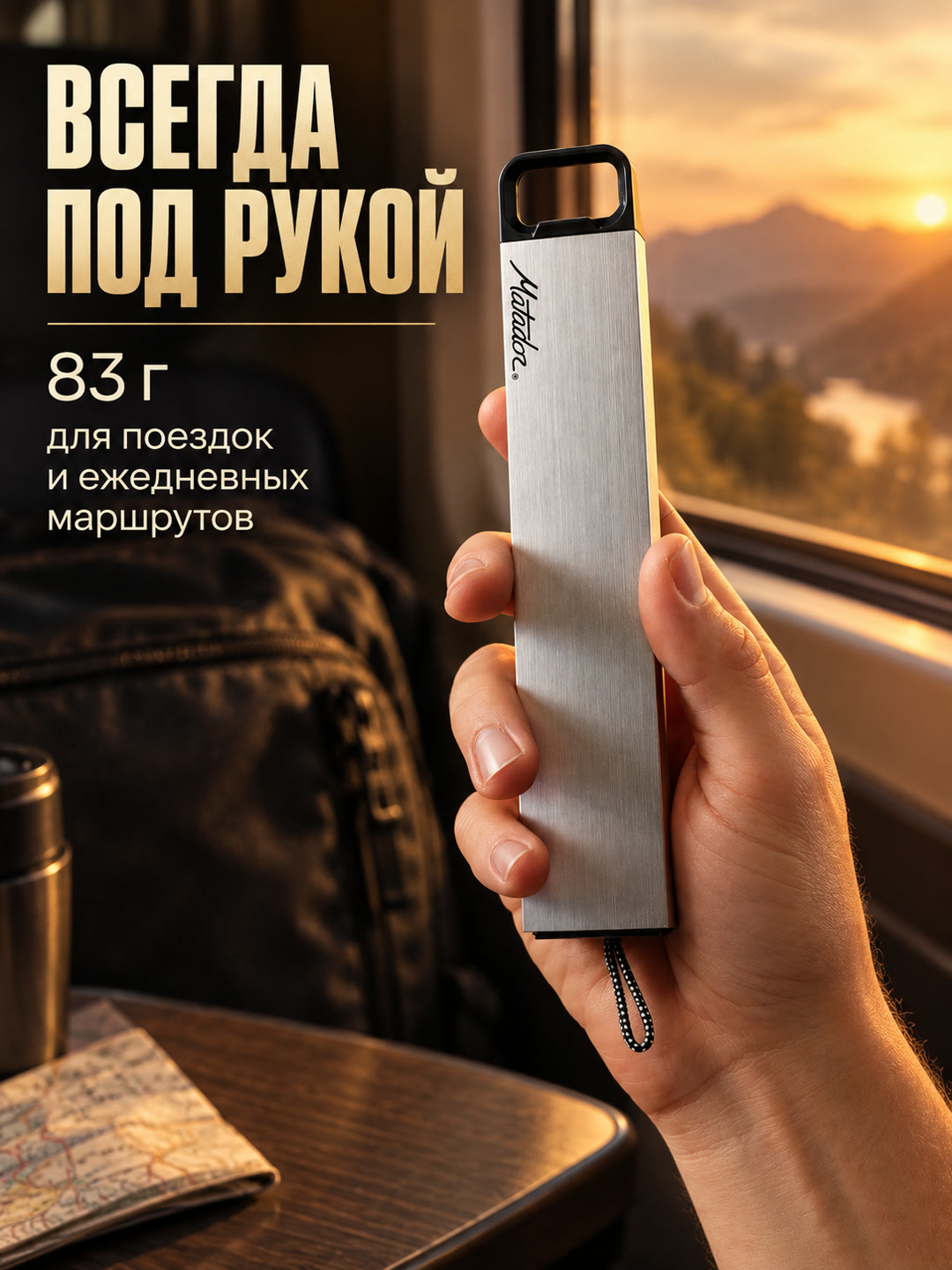Matador Waterproof Pill Canister — слайд 7