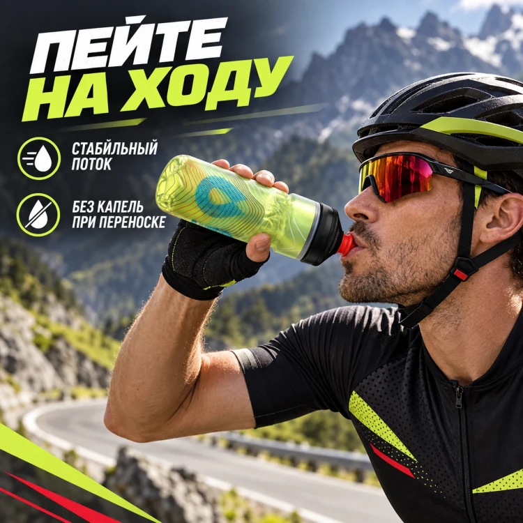 Бутылка HydraPak Polar Surge Ascent 600 мл желтая PGB20G19