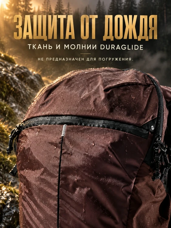 Рюкзак складной Matador 18L Packable Backpack 18 л, бордовый