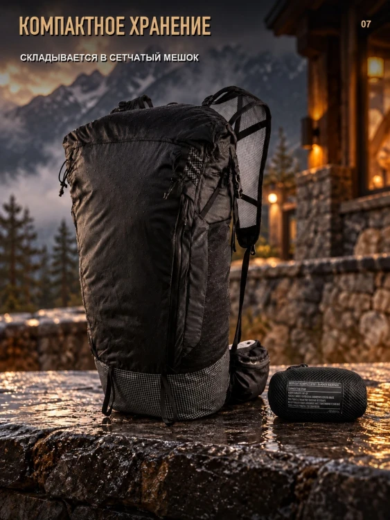 Рюкзак Matador FreeRain28, чёрный