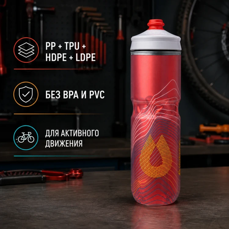 Бутылка HydraPak Polar Surge Ascent 700 мл красная PGA24G11