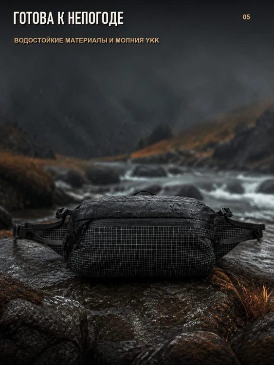 Поясная сумка Matador FreeRain Hip Pack, чёрная