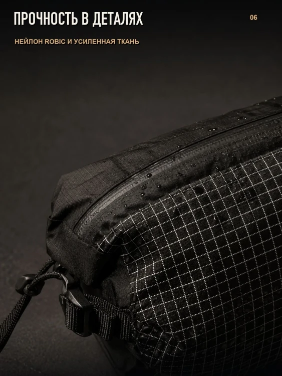 Поясная сумка Matador FreeRain Hip Pack, чёрная