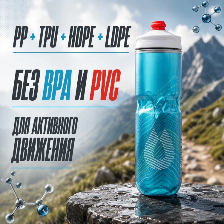 Бутылка HydraPak Polar Surge Ascent 700 мл голубая PGA24G16