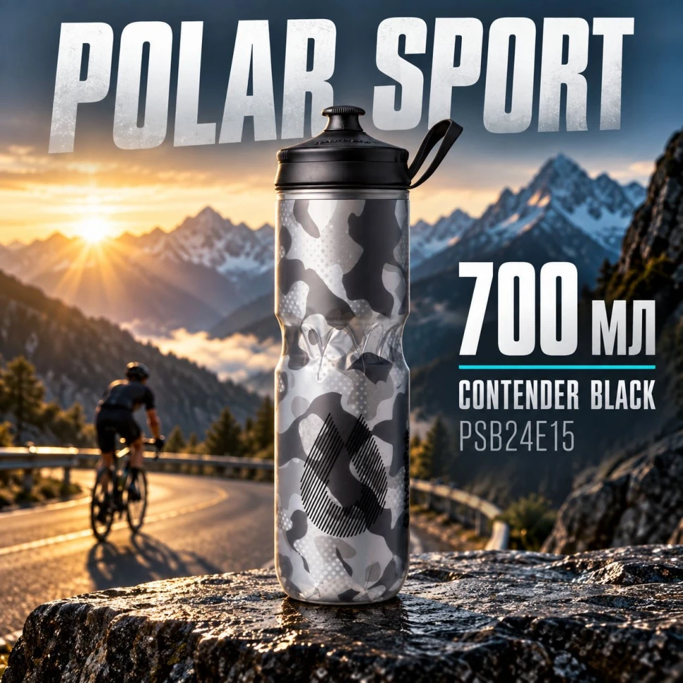 Бутылка для воды Polar Sport Contender 0,7L Черная (PSB24E15)