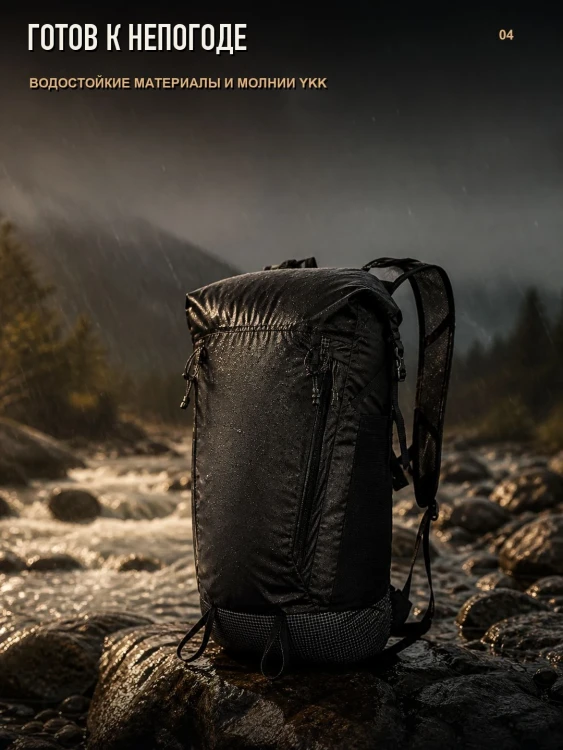 Рюкзак Matador FreeRain22, чёрный