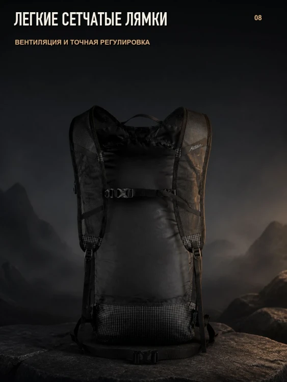Рюкзак Matador FreeRain22, чёрный