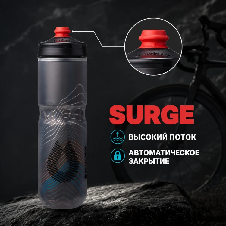 Бутылка HydraPak Polar Surge Ascent 700 мл черная PGB24G15