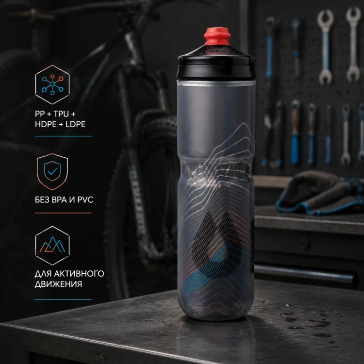 Бутылка HydraPak Polar Surge Ascent 700 мл черная PGB24G15