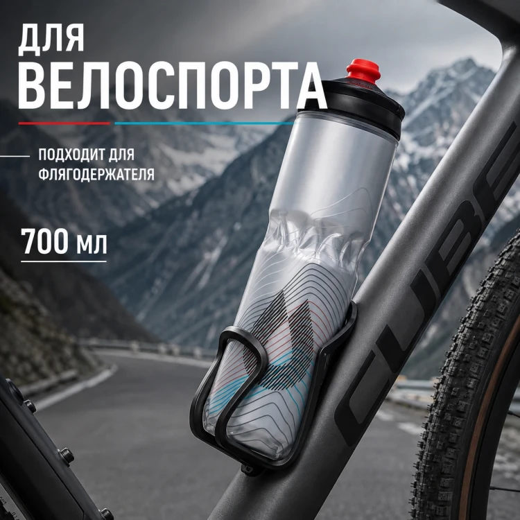 Бутылка HydraPak Polar Surge Ascent 700 мл серебристая PGB24G18