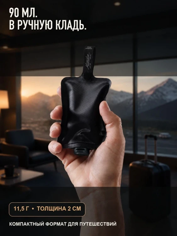 Набор из 3 флаконов Matador FlatPak Toiletry Bottle, 90 мл, разноцветный