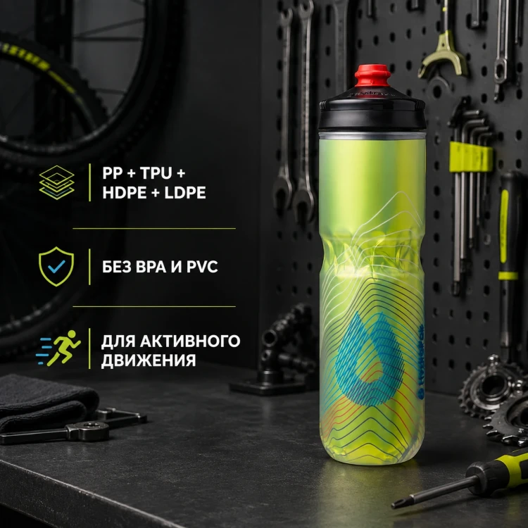 Бутылка HydraPak Polar Surge Ascent 700 мл желтая PGB24G19