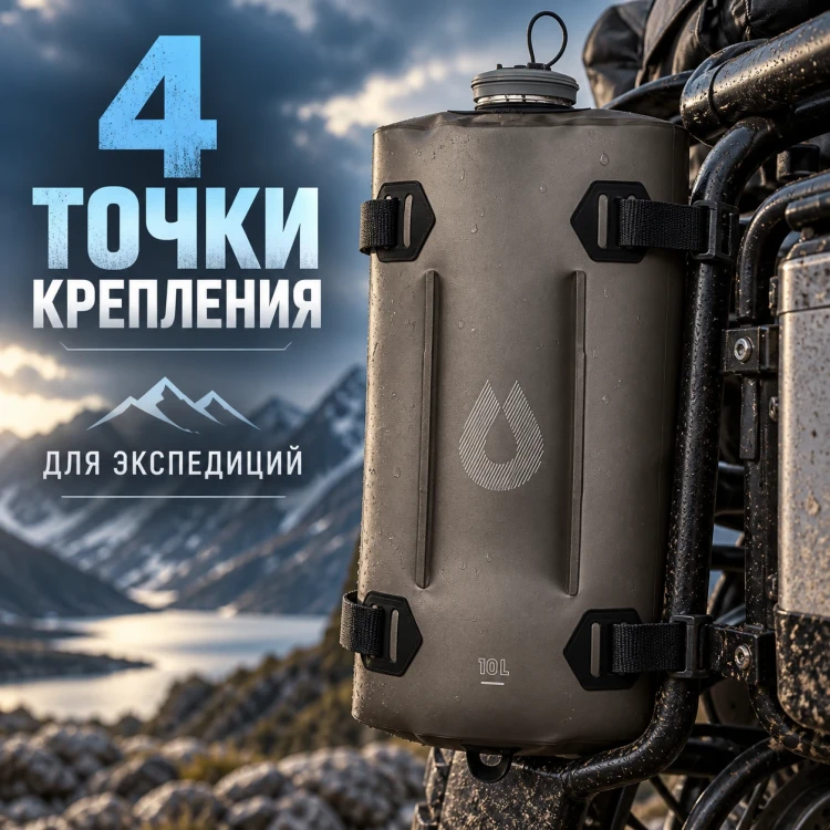 Складная канистра Seeker 10 л с краном