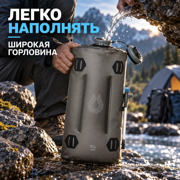 Складная канистра Seeker 10 л с краном