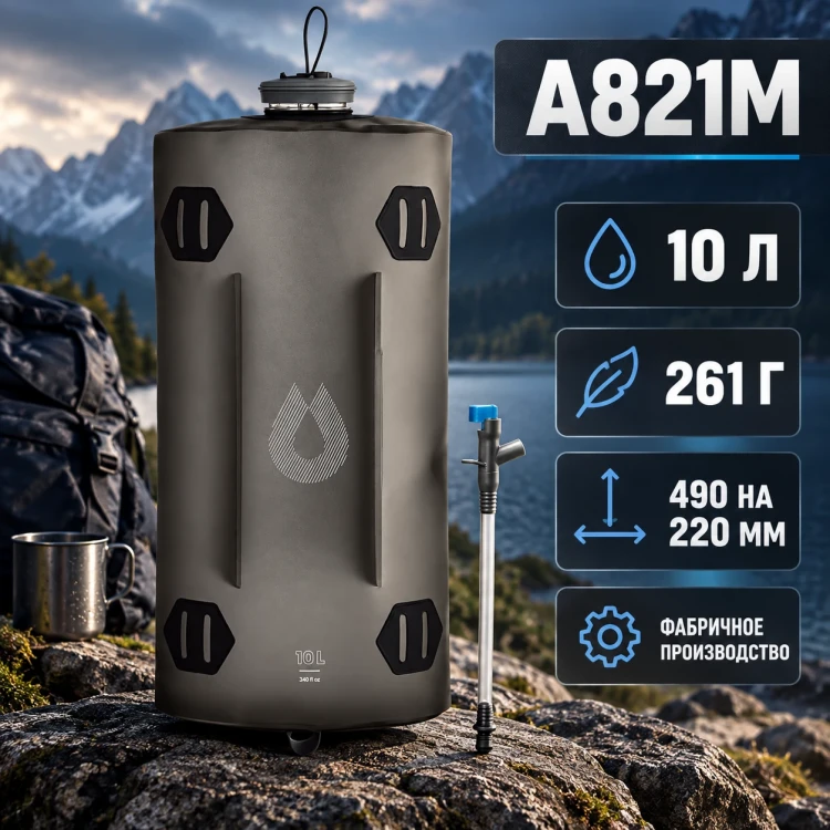 Складная канистра Seeker 10 л с краном