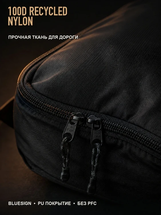 Набор органайзеров Matador Packing Cube Set 3 в 1, чёрный