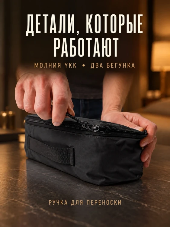 Набор органайзеров Matador Packing Cube Set 3 в 1, чёрный
