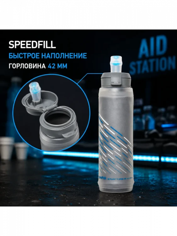 Мягкая бутылка SkyFlask IT Speed 300 мл серая