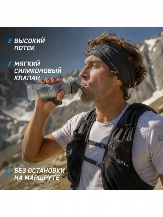 Мягкая бутылка SkyFlask IT Speed 300 мл серая