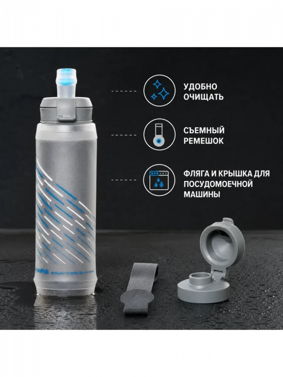 Мягкая бутылка SkyFlask IT Speed 300 мл серая