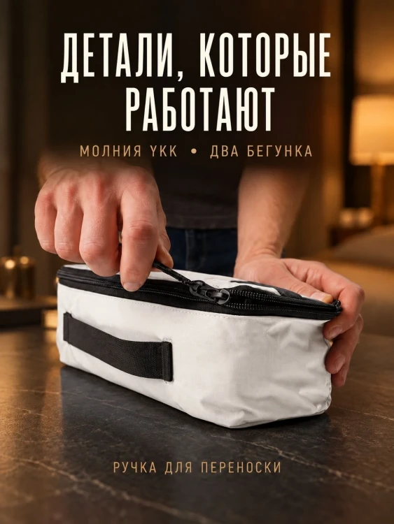 Набор органайзеров Matador Packing Cube Set 3 в 1, белый
