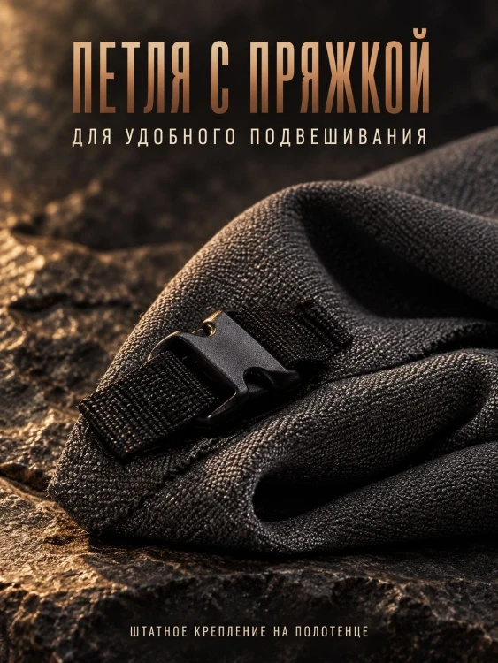 Полотенце туристическое Matador Ultralight Travel Towel, малое, серое