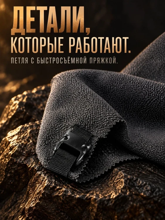 Полотенце туристическое Matador Ultralight Travel Towel, большое, серое