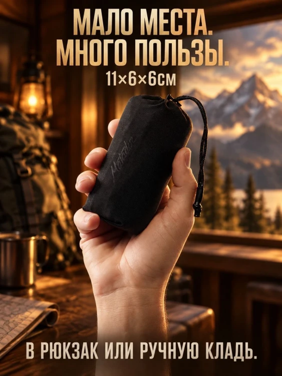 Полотенце туристическое Matador Ultralight Travel Towel, большое, серое