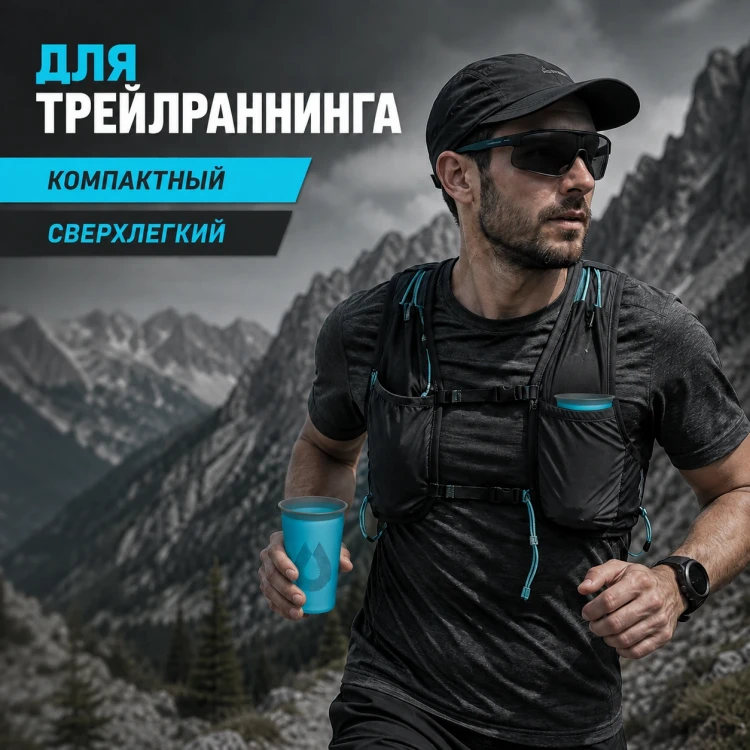 Набор складных стаканов HydraPak SpeedCup 200 мл 2 штуки голубой
