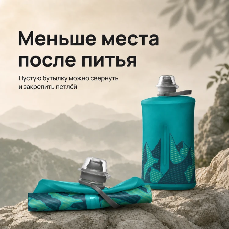 Мягкая складная бутылка для воды HydraPak Stow 1 л, голубая Glacier Blue