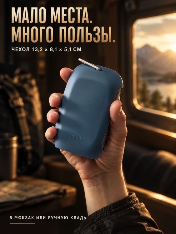 Полотенце туристическое Matador NanoDry Shower Towel, большое, голубое