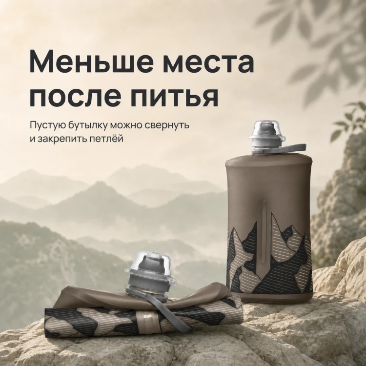 Мягкая складная бутылка для воды HydraPak Stow 1 л, серая Mammoth