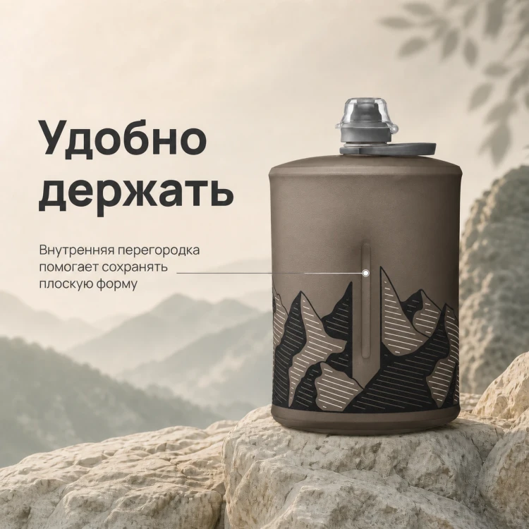 Мягкая складная бутылка для воды HydraPak Stow 1 л, серая Mammoth