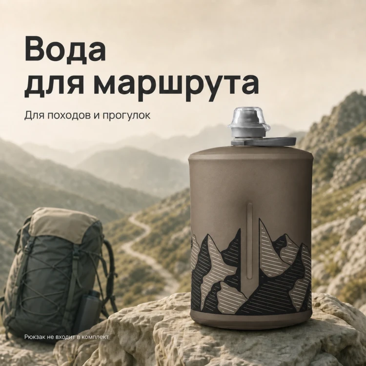 Мягкая складная бутылка для воды HydraPak Stow 1 л, серая Mammoth