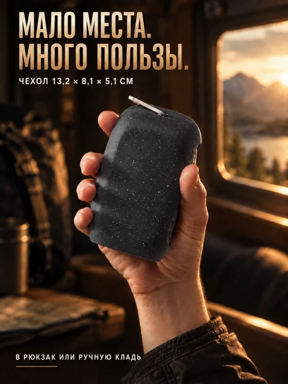 Полотенце туристическое Matador NanoDry Shower Towel, большое, гранит