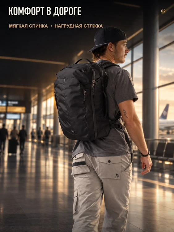 Рюкзак дорожный MATADOR Carry-On 30 L Чёрный (MATCATP30001BK)