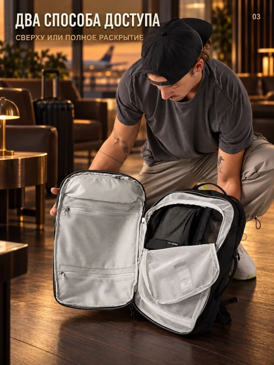 Рюкзак дорожный MATADOR Carry-On 30 L Чёрный (MATCATP30001BK)