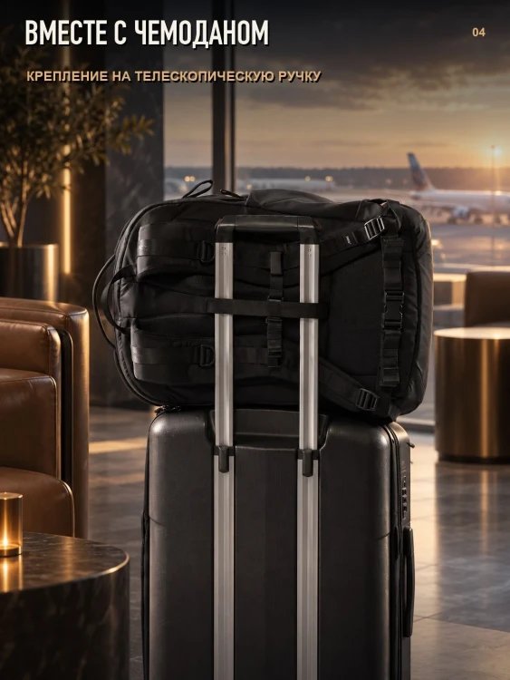 Рюкзак дорожный MATADOR Carry-On 30 L Чёрный (MATCATP30001BK)