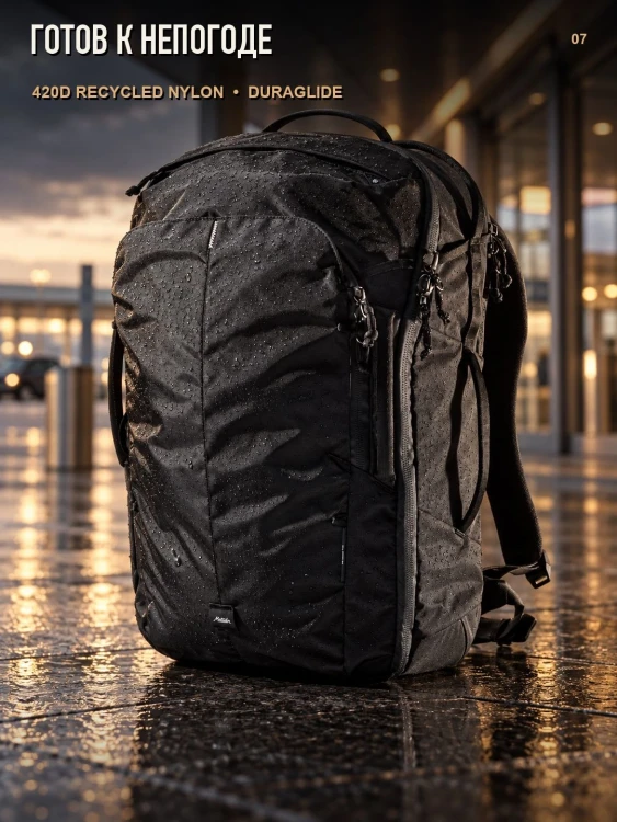 Рюкзак дорожный MATADOR Carry-On 30 L Чёрный (MATCATP30001BK)