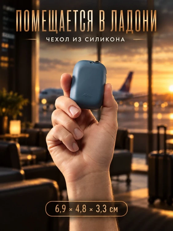 Полотенце туристическое Matador NanoDry Trek Towel, малое, голубое