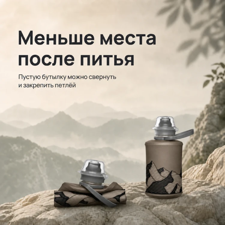 Мягкая складная бутылка для воды HydraPak Stow 350 мл серая Mammoth
