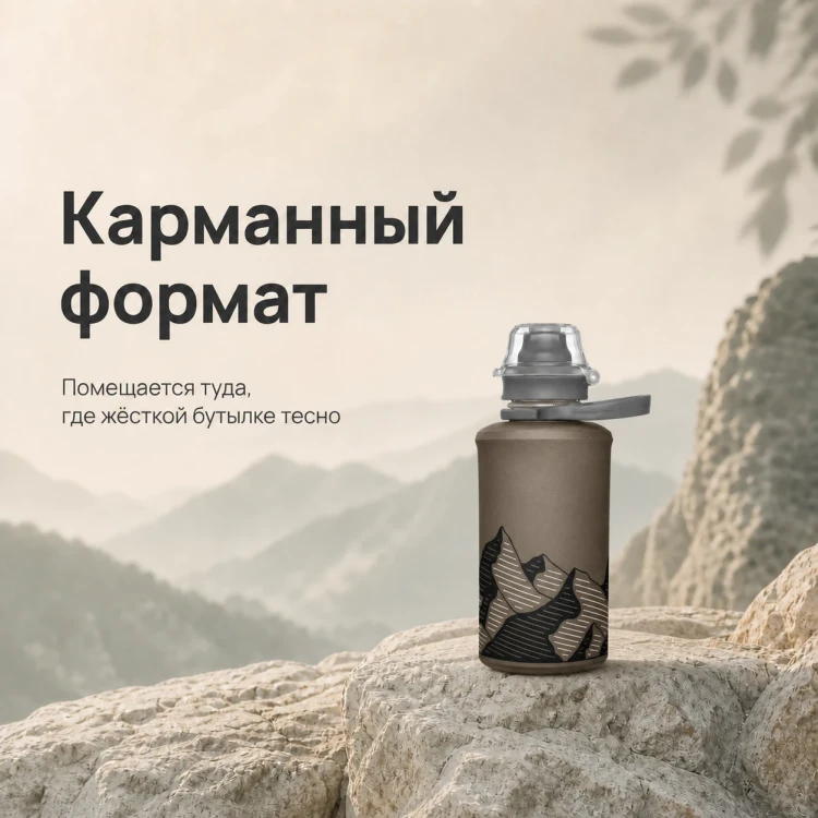 Мягкая складная бутылка для воды HydraPak Stow 350 мл серая Mammoth