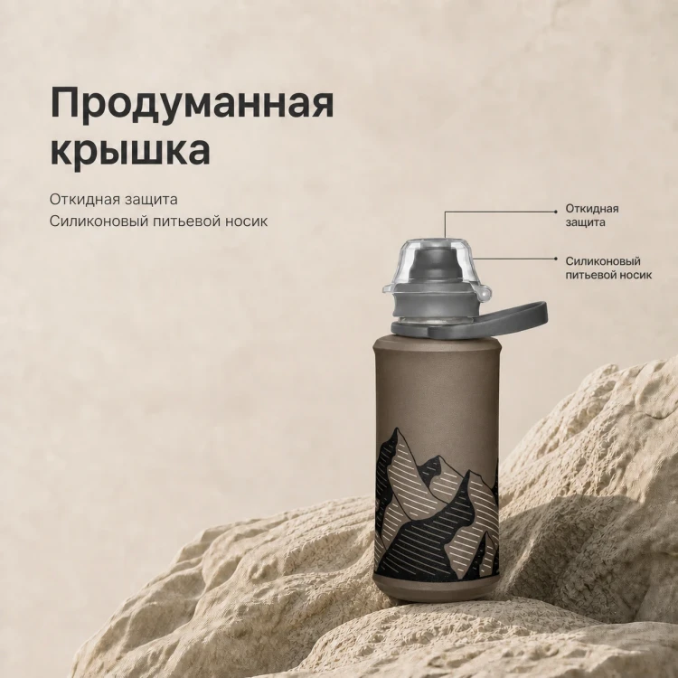Мягкая складная бутылка для воды HydraPak Stow 350 мл серая Mammoth