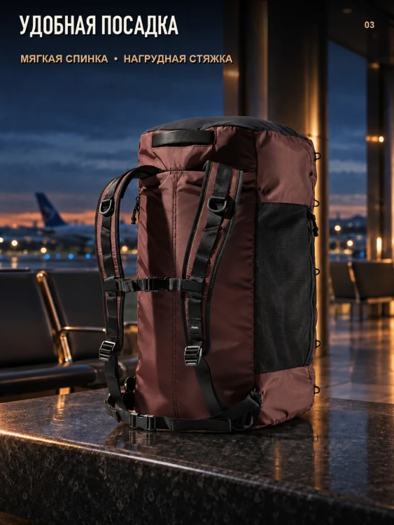 Рюкзак дорожный MATADOR SEG Hybrid 45 L Гранатовый (MATSEG245001R)
