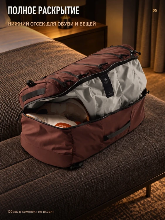 Рюкзак дорожный MATADOR SEG Hybrid 45 L Гранатовый (MATSEG245001R)