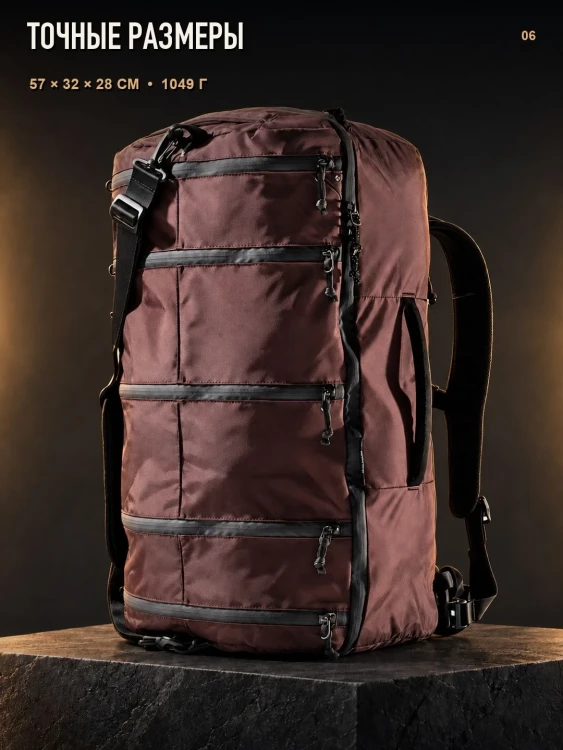 Рюкзак дорожный MATADOR SEG Hybrid 45 L Гранатовый (MATSEG245001R)