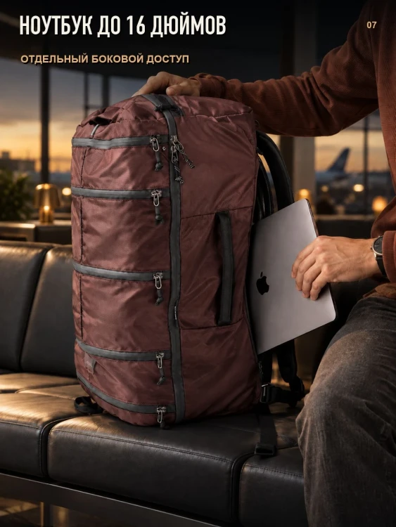 Рюкзак дорожный MATADOR SEG Hybrid 45 L Гранатовый (MATSEG245001R)