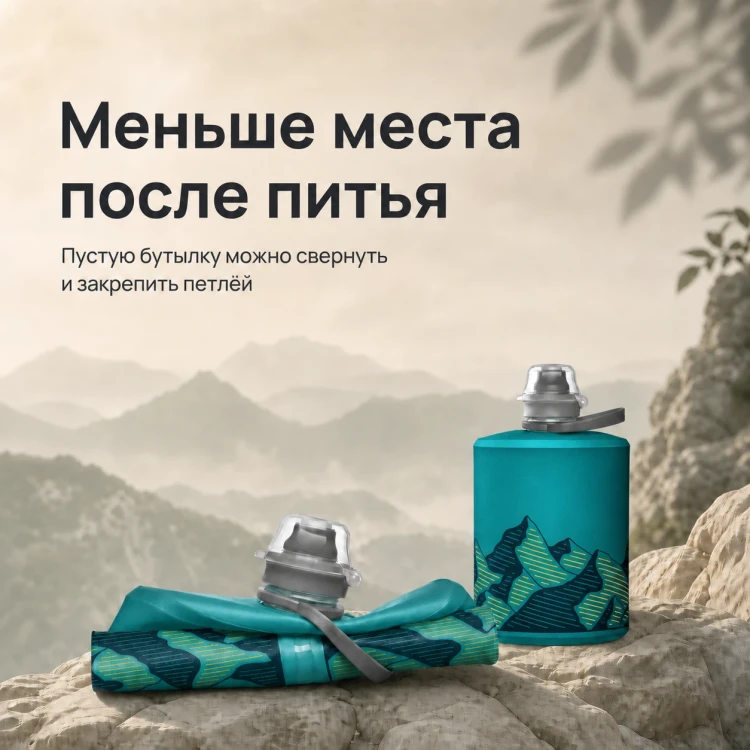 Мягкая складная бутылка для воды HydraPak Stow 500 мл голубая Glacier Blue