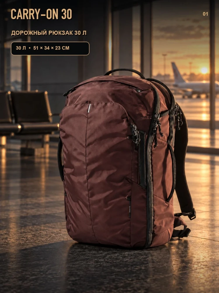 Рюкзак дорожный MATADOR Carry-On 30 L Гранатовый (MATCATP30001R)
